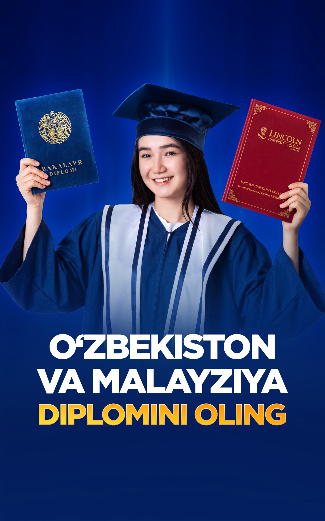 Международная программа!