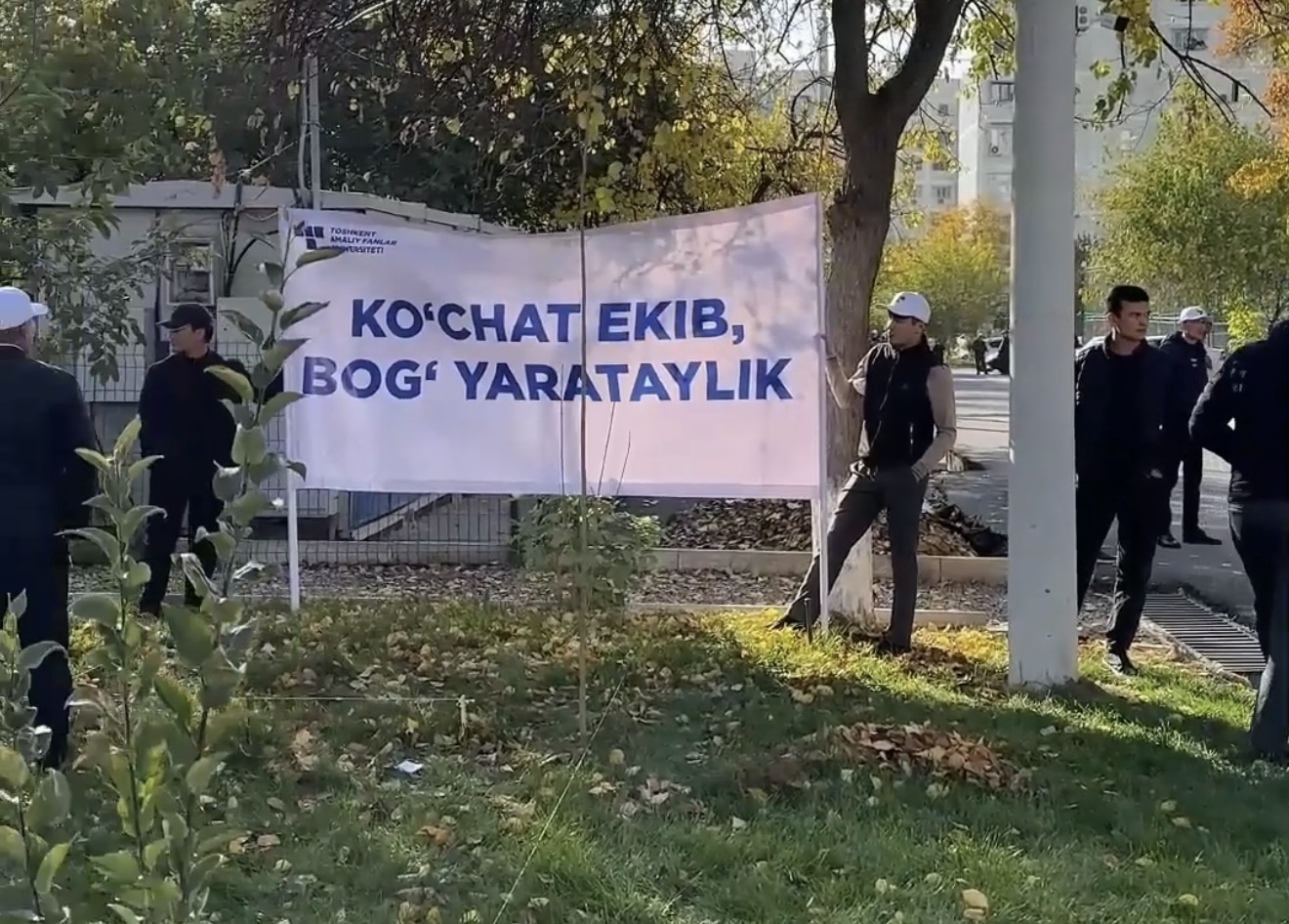 🌿 "Yashil makon" loyihasida Toshkent Amaliy Fanlar Universiteti jamoasi va talabalari. 7